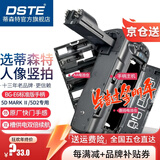蒂森特（dste）BG-E6 竖拍手柄 适用于 佳能 5D Mark II 5D2 无敌兔单反相机 电池盒