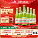 竹叶青酒 杏花村汾酒 露酒 复古版传承竹叶青 送礼 45度 500mL 6瓶 箱装