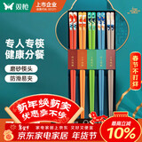 双枪（Suncha） 筷子家用防霉高档餐具套装合金筷分食筷瑞兽国潮礼盒筷5双装