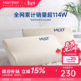 梦百合（MLILY）记忆棉护颈枕头慢回弹深度睡眠午睡零压颈椎枕芯记忆枕 幻梦L套装