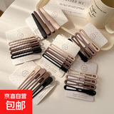 化妆无痕发夹高级感侧边刘海夹新款鸭嘴夹一字发卡夹子头饰品 FJ119-随机2款（8个装）不指定