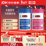 Swisse斯维诗男女士多维复合维生素矿物质 含维生素B族维D90片*2瓶 年货