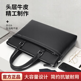 稻草人（MEXICAN）男士商务公文包头层牛皮休闲横款潮流手提包通勤轻便出差生日礼物 牛皮-B款 手提包