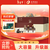 舍得 品味舍得 浓香型白酒 52度 600ml*2瓶*3盒 整箱装 年货送礼礼物