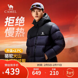 骆驼火山羽绒服1.0男士鸭绒加厚防寒面包服潮款冬季外套M13CR07089H