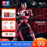 奥迪双钻（AULDEY）铠甲勇士铠装可动人偶战神刑天精涂款拼装手办男孩生日礼物