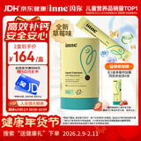 Inne因你小金条钙镁锌儿童液体钙婴幼儿维生素d3K2婴儿补钙30条草莓味