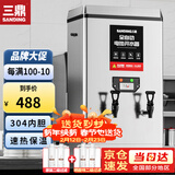 三鼎 开水器商用全自动电热开水机烧水器学校食堂烧水机工厂车站医院热水箱办公室饮水机 60L/H-4.5KW220V|带过滤+晒图再领过滤