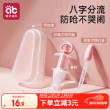 爱贝迪拉（AIBEDILA）婴儿喂药器儿童滴管针筒式喂药神器宝宝喂水奶辅食套装 粉色