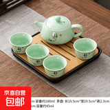 整套功夫小茶具套装家用单人简约现代日式酒店客房宿舍泡茶茶杯 苏坑青瓷茶壶静字1壶4平口杯+盘