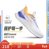 李宁越影 ELEMENT丨跑步鞋男网面透气春夏季减震轻盈运动鞋ARHT047
