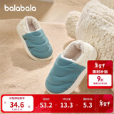 巴拉巴拉儿童棉拖鞋包跟男女童防滑2025秋冬室内家居棉鞋加绒209425141223