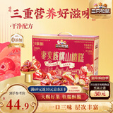 三只松鼠枣夹核桃山楂糕1kg超50包0添加蜜饯果干新疆特产红枣零食新年送礼