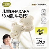 不二宝贝高钙牛奶片牛初乳奶棒棒糖果搭无添加搭婴儿幼儿童宝宝零食108g