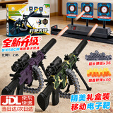 喜福礼打靶射击玩具男女孩电子计分软弹枪手枪室内发射器大礼盒61儿童节 软弹枪打靶礼盒装【移动电子靶+软弹枪2把+软弹40颗】 2026火的最玩具电子计分男童生日六一儿童节送礼物
