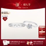 DR【情人节礼物】告白纪念日现货铂金钻戒BELIEVE雪吻结婚钻石戒指 雪吻6分H色SI1+爱之所向男戒