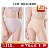 嫚熙（EMXEE）收腹内裤产后孕妇微压塑形提臀收腹抗菌无痕内裤弹力短裤  【中高腰】海葵紫+柔雾杏 2条装 L