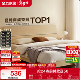 全友家居 现代简约原木风主卧室床1.5米x2米小户型双人家用高脚床