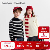 巴拉巴拉童装儿童毛衣男童女童针织衫2025新款冬装高领打底衫百搭洋气上衣