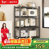 溢彩年华厨房置物架落地移动收纳货架烤箱锅架储物架【60*40*135cm】6138