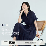 伊芙丽（eifini）蒋欣代言醋酸腰带收腰蛋糕A摆通勤衬衫式连衣裙女2026新款 藏青 S 80-105斤