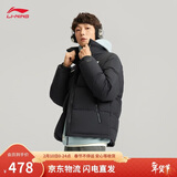 李宁火锅羽绒 新春丨男女同款防泼水防风宽松鸭绒短羽绒服AYMV431