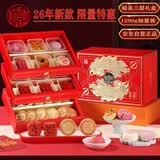 稻香村糕点礼盒1200g北京特产点心京八件礼品福利端午礼盒事事如意