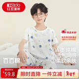 红豆儿童睡衣纯棉夏季薄款空调服男女童短袖套装中大童家居服3315 140