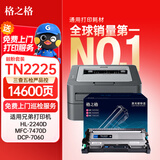 格之格适用兄弟7360硒鼓tn2225粉盒dr2250鼓组件套装7470d 2240d 7360 tn420 7860dn 7450 7060dn tn2215粉盒