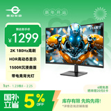 泰坦军团31.5英寸 2K 180Hz 人体工学支架 HDR高动态显示 带电竞背光灯 1500R曲面电竞显示器 C32A1R