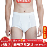 宜而爽【3条装】男士内裤100%纯棉罗纹三角裤男中高腰大码透气短裤衩