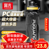 富光 运动水杯大容量塑料杯男太空杯户外便携学生耐高温热大号水杯子 极夜黑【3倍加厚+滤网】 1000ml