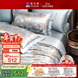 富安娜家纺四件套 欧式提花高档床品套件 华尔兹1米8床 230*229cm