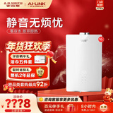 史密斯（A.O.SMITH）燃气热水器【门店爆款】JSQ31-VJSAi  零冷水型天然气热水器 家用一级静音热水器 以旧换新 (定金) 16L 咨询客服有惊喜 同城官方门店速配