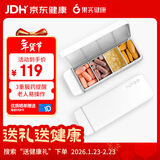 果实健康智能药盒便携迷你分装大容量药物一周提醒早中晚吃药电子药仓白色