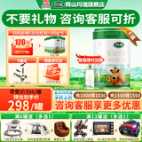 辉山（huishan）咨询享优惠】升级820g玛瑞奶粉婴幼儿牛奶粉娟姗奶源高乳铁蛋白 1段 820g 6罐 （扫码送120红包+300g*6 入会下单赠礼品）