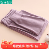 AB女士秋冬纯色纯棉磨毛保暖打底秋裤单件贴身女款柔软长裤棉毛裤 胭紫 1条 XL 推荐115-130斤【5°-15°】