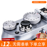 JJC 相机快门按钮 适用富士XE5 Xhalf XM5 X100VI XE4 XT50 XT30II徕卡Q3 Q343 DLUX8尼康ZF索尼配件 凹面黑色