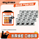 OATLY噢麦力咖啡大师燕麦奶咖啡伴侣植物蛋白营养早餐谷物饮料便携装 【咖啡大师】500ml*12瓶