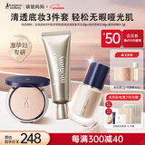 袋鼠妈妈准孕期底妆宝妈彩妆套装化妆品底妆基础百搭哑光肌轻妆3件套