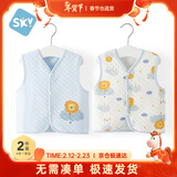 舒贝怡2件装儿童马甲春秋婴儿衣服背心男女宝宝坎肩马夹保暖上衣蓝 100