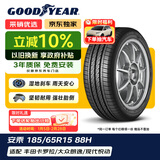 固特异（Goodyear）汽车轮胎 185/65R15 88H ATM 安乘 适配 日产骊威/伊兰特