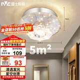 雷士（NVC）led水晶玻璃射灯过道灯走廊灯水晶过道灯10W暖黄光正白光