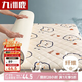 九洲鹿四季可折叠软垫120*200cm