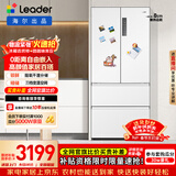 统帅（Leader）海尔出品玉脂白系列501L法式多门家用母婴冰箱零嵌一级能效BCD-501WGLFD4DW9U1售完即止只退不换