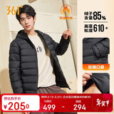 361°羽绒服男秋冬季新款轻薄款外套短款保暖连帽运动内胆652544302D-4
