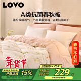 LOVOA类 抗菌防螨纤维被加厚冬被子被芯 7斤 200*230cm 粉色