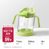 babycare三阶训练杯儿童水杯吸管杯宝宝直饮夏季饮水杯高颜值儿童水杯 拉文迪青 300mL