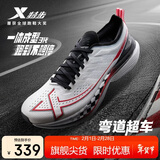 特步一体成型三代跑步鞋运动鞋冬季轻便减震回弹防滑男跑鞋鞋子