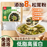 川珍松茸紫菜虾皮汤75g 含8%松茸 15小包 裙带菜速食冲泡混沌汤料包货
